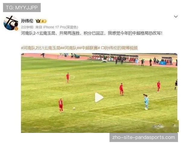 云南玉昆外援三叉戟火力全开 高原主场成黑马温床 云南玉昆外援三叉戟火力全开 高原主场成黑马温床